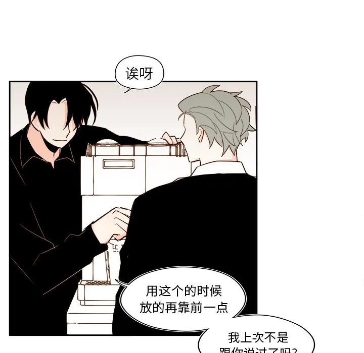 第 52 话 第43页