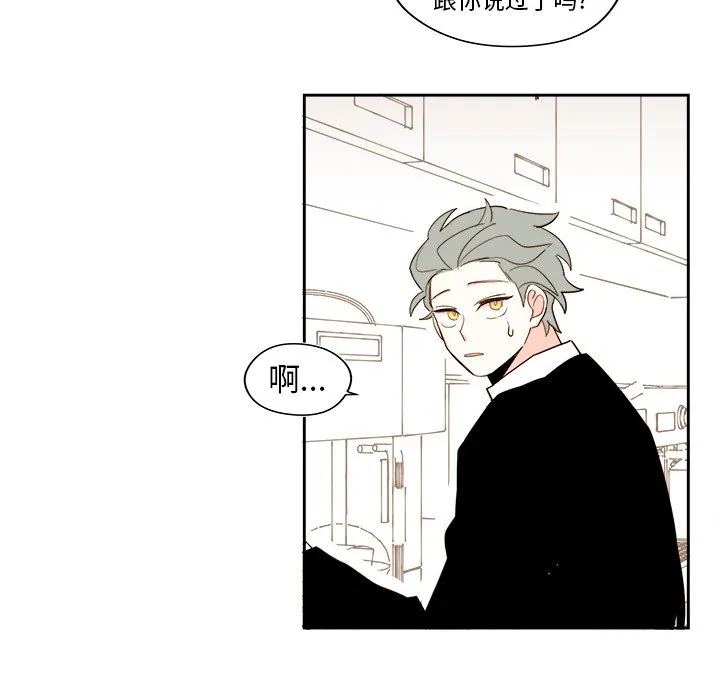 第 52 话 第44页