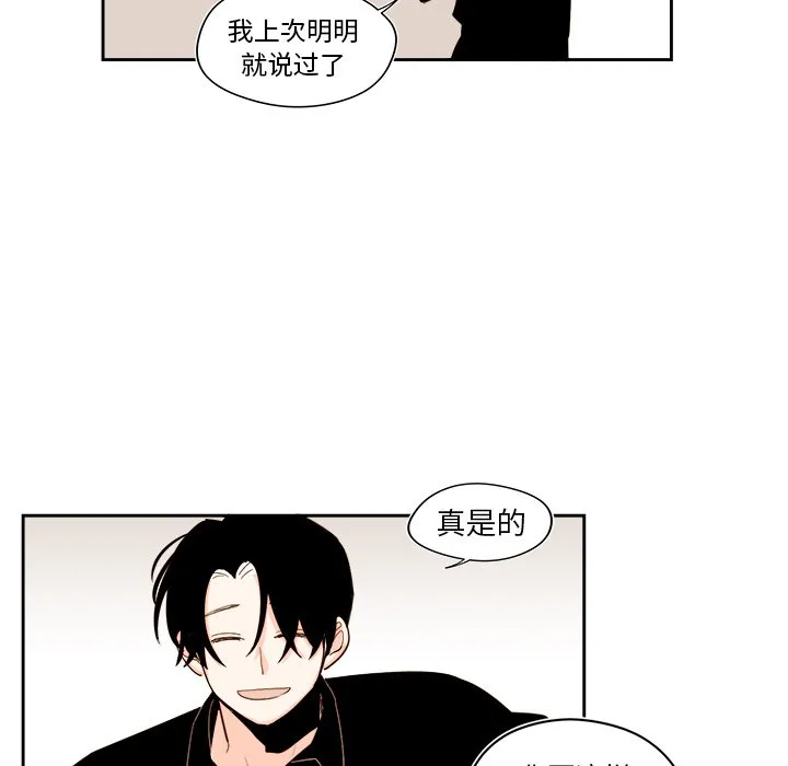 第 52 话 第46页