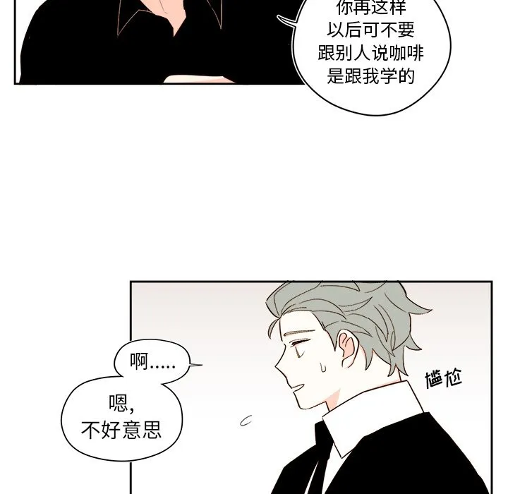 第 52 话 第47页