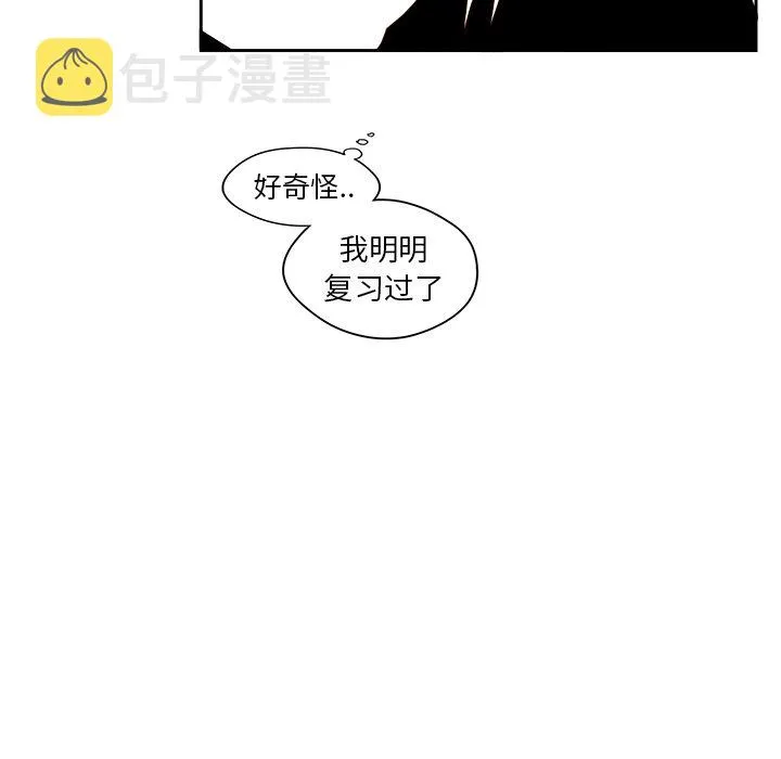第 52 话 第48页