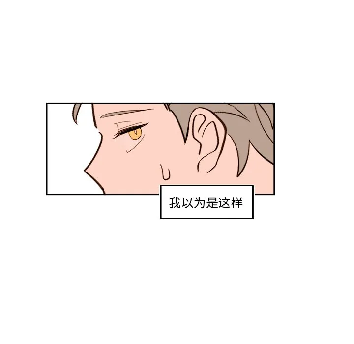 第 52 话 第50页