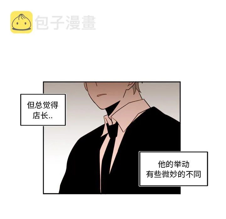 第 52 话 第53页