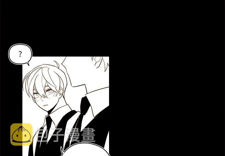 第 54 话 第3页