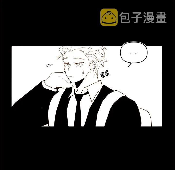 第 54 话 第10页
