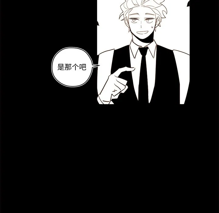 第 54 话 第14页