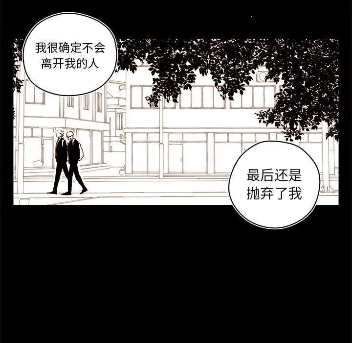 第 54 话 第15页