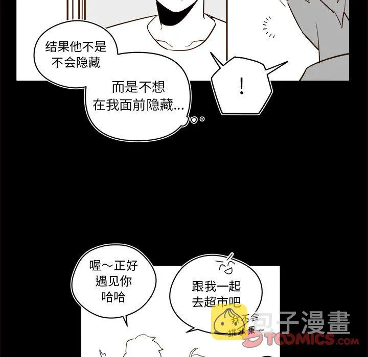 第 54 话 第24页