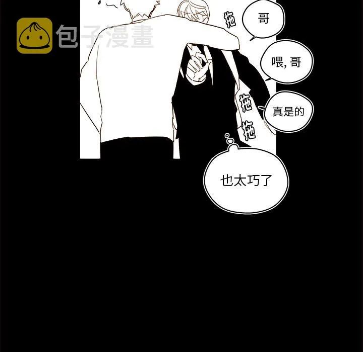 第 54 话 第25页