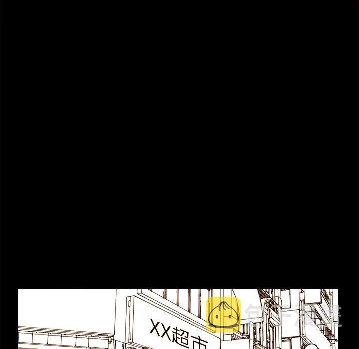 第 54 话 第26页