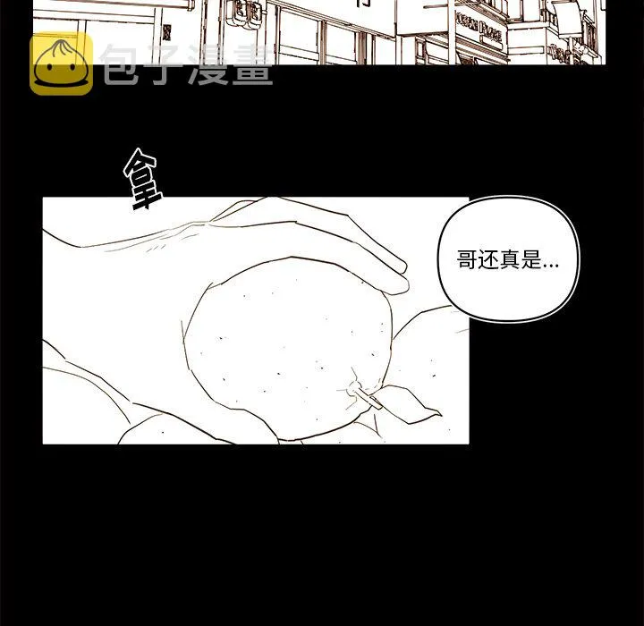第 54 话 第27页