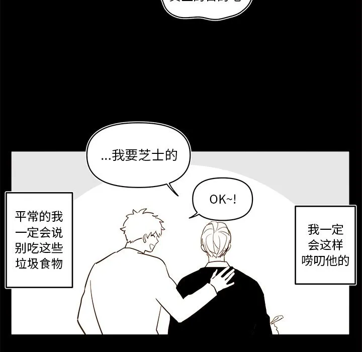 第 54 话 第31页