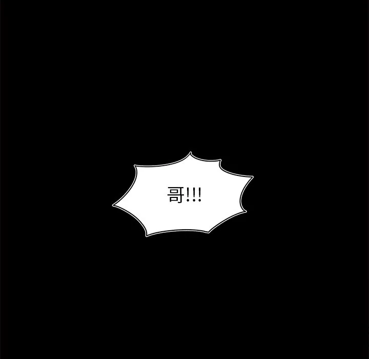 第 54 话 第39页