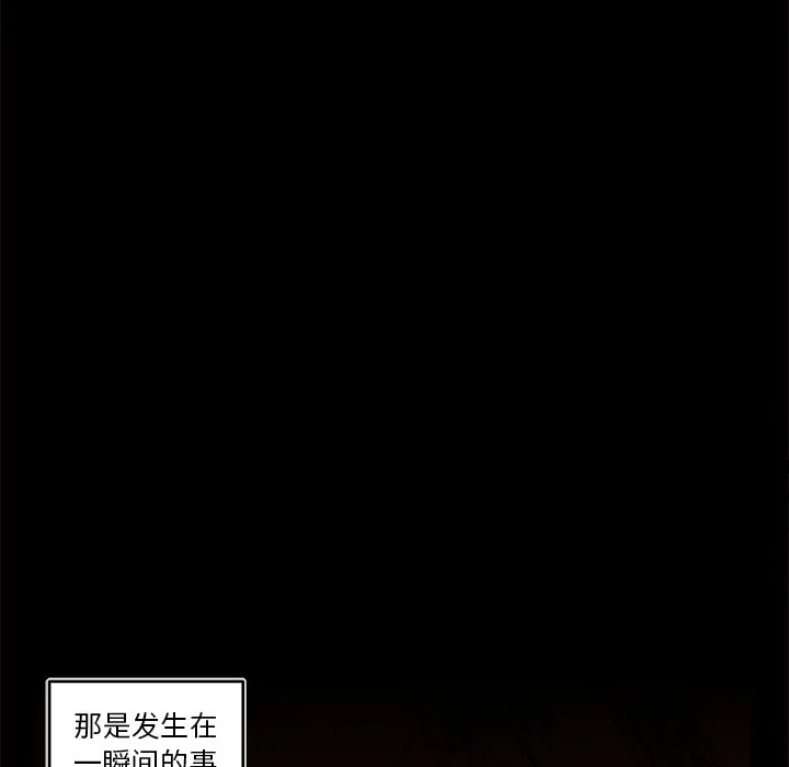 第 54 话 第40页