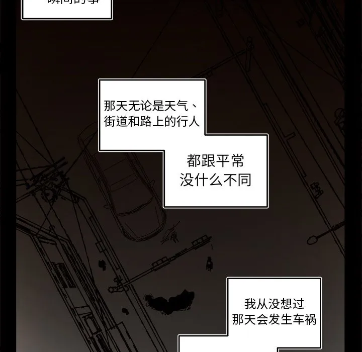 第 54 话 第41页