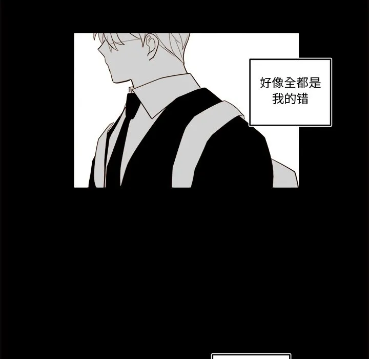 第 54 话 第48页