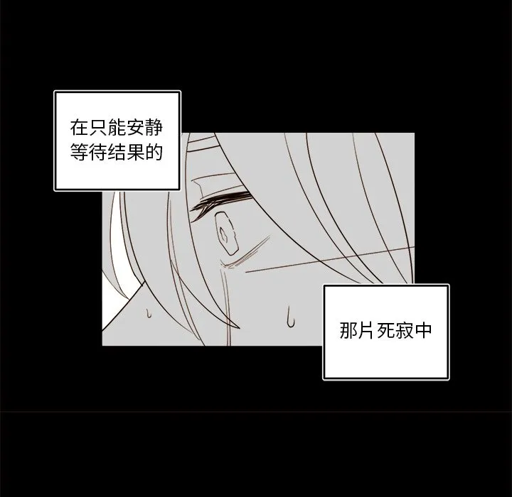 第 54 话 第50页
