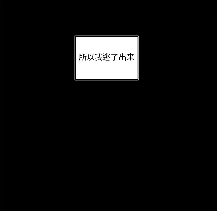 第 54 话 第55页