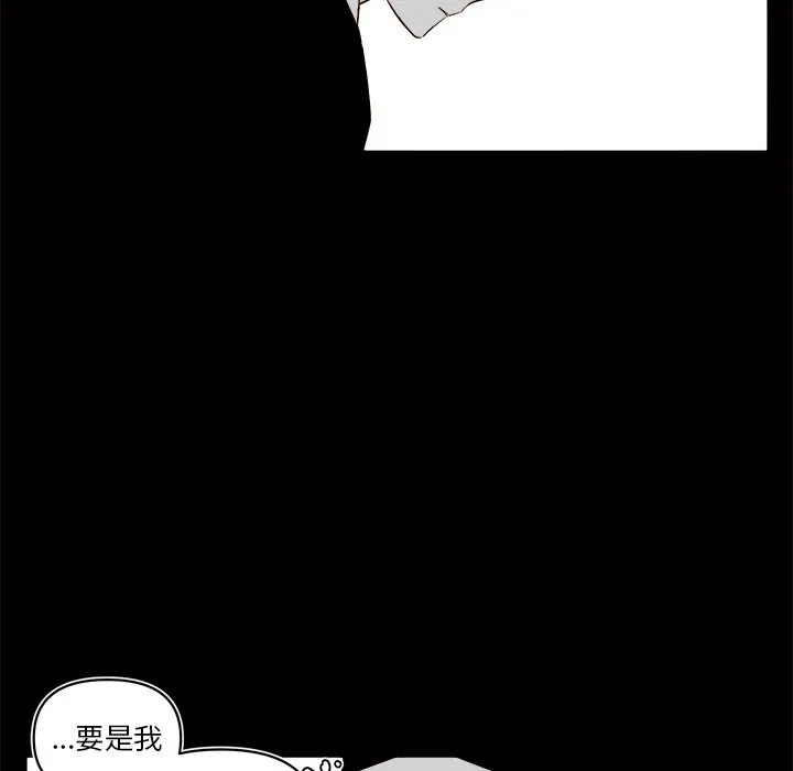第 54 话 第58页