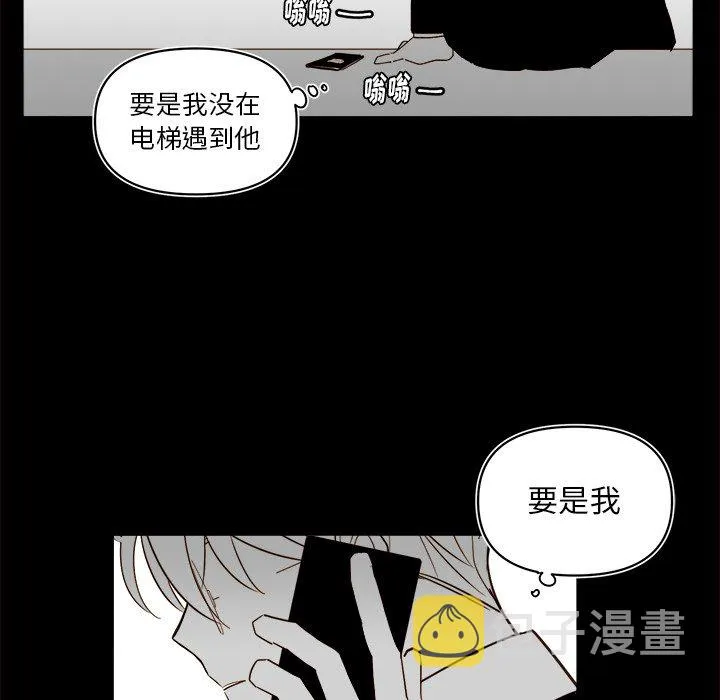 第 54 话 第60页