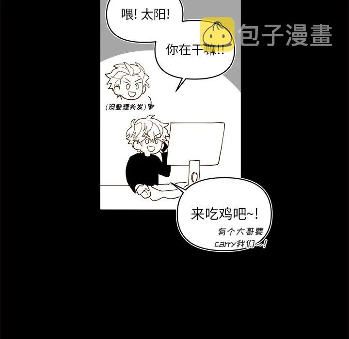第 54 话 第62页