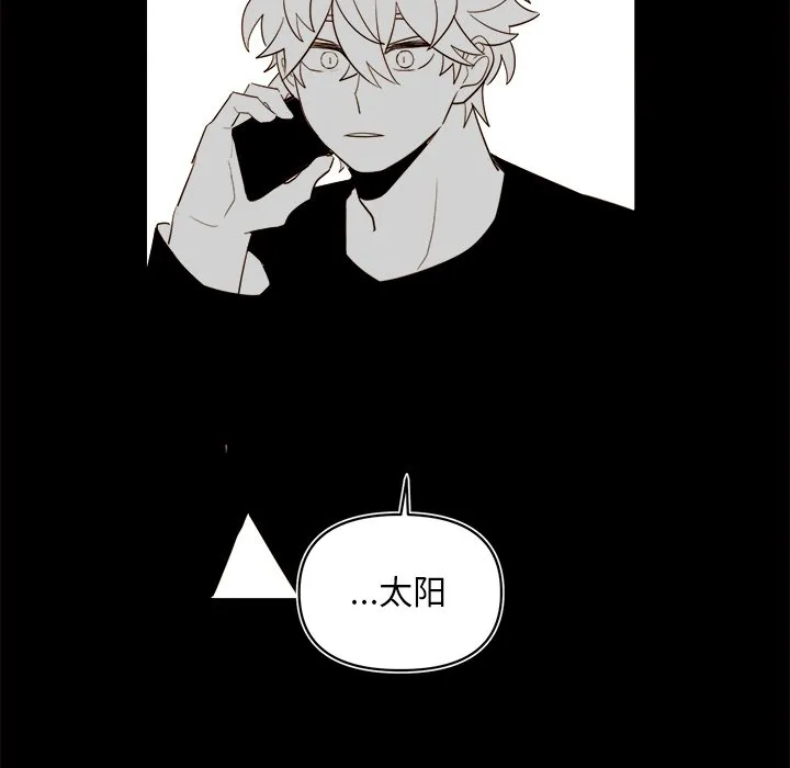 第 54 话 第66页