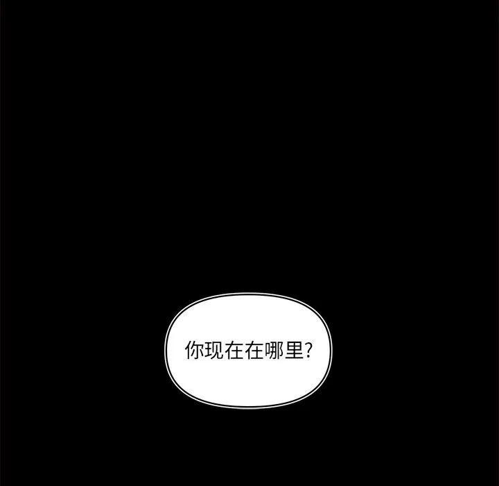 第 54 话 第67页