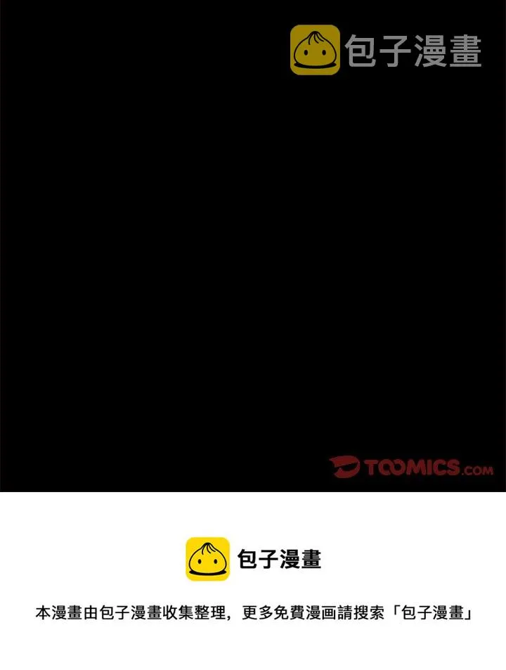 第 54 话 第68页