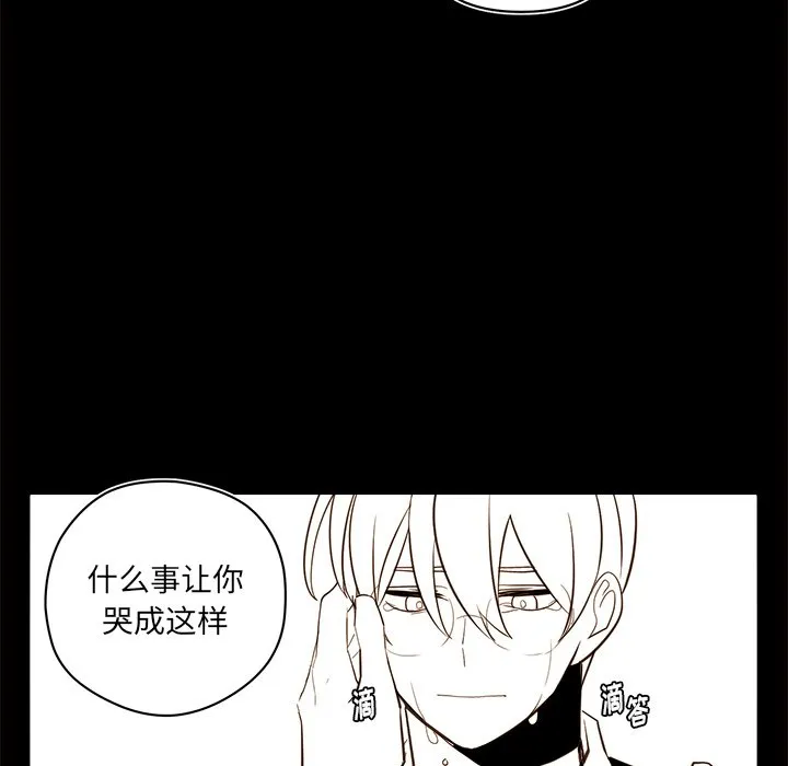 第 55 话 第13页