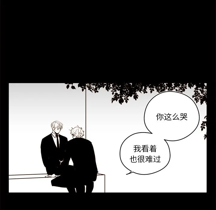 第 55 话 第15页