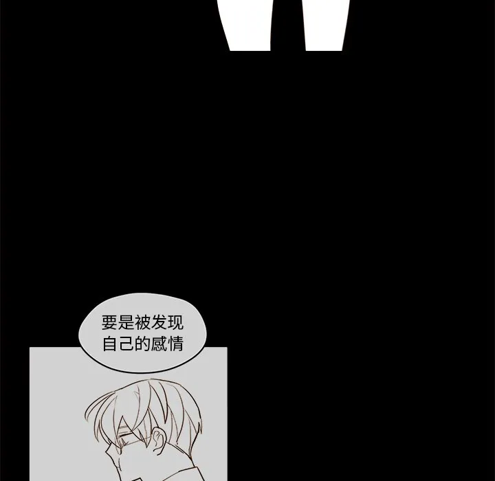 第 55 话 第17页