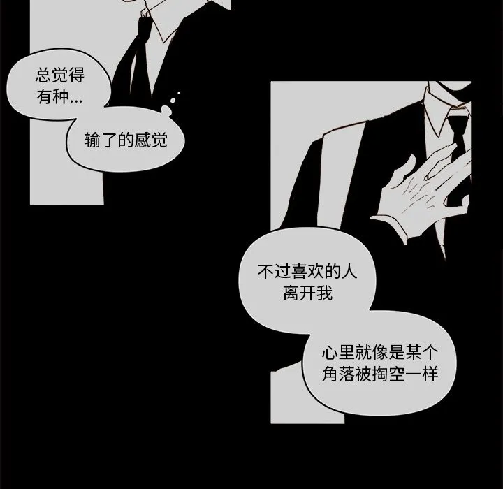 第 55 话 第18页