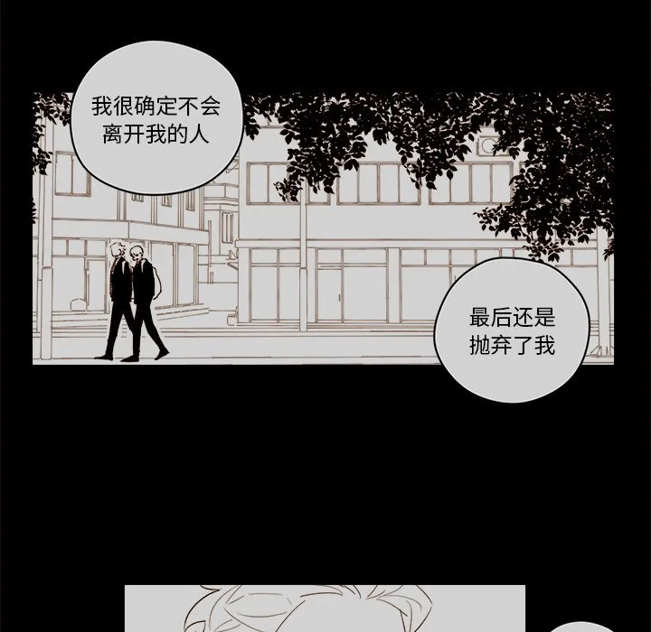第 55 话 第19页
