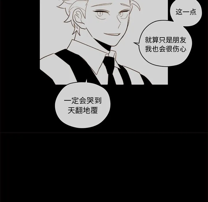 第 55 话 第20页