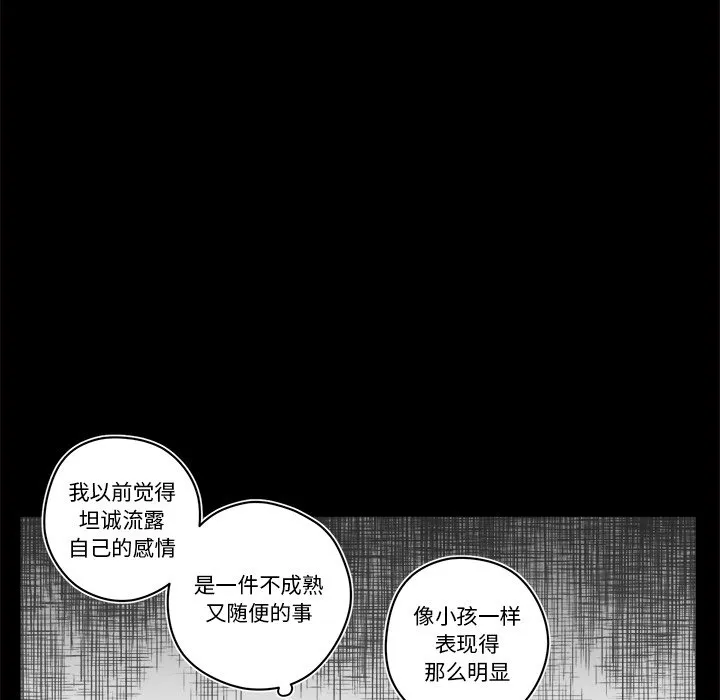 第 55 话 第22页
