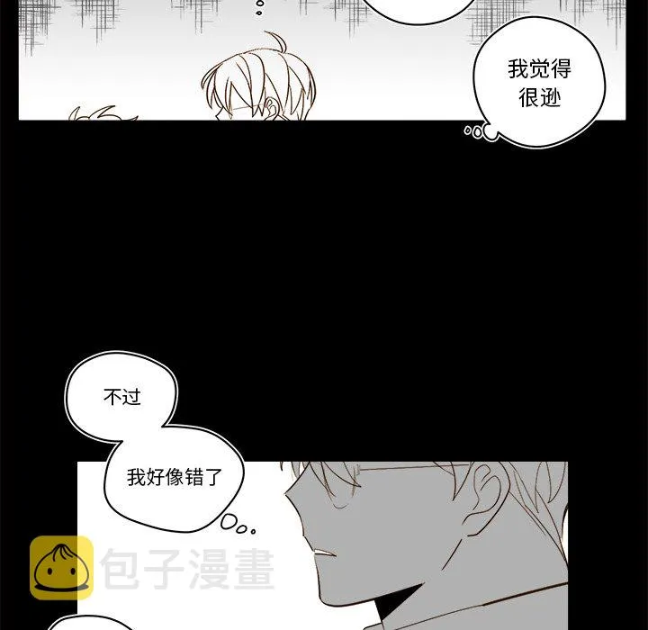 第 55 话 第23页