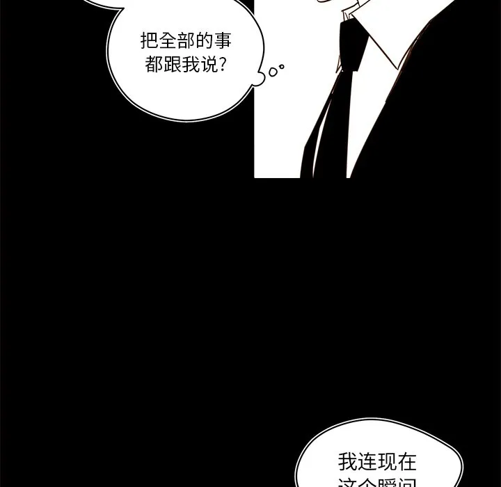 第 55 话 第26页