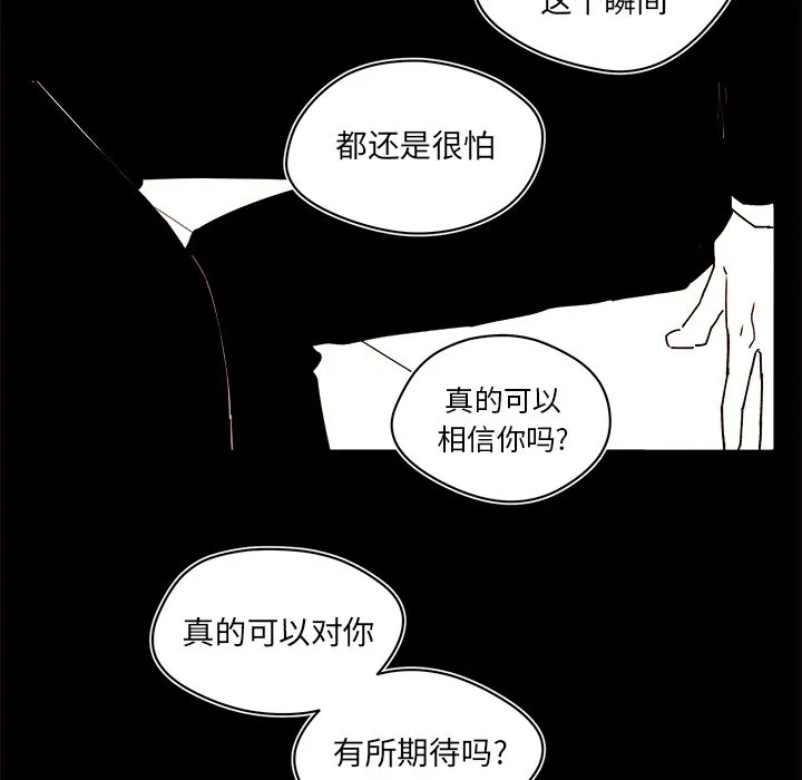 第 55 话 第27页