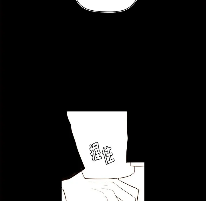 第 55 话 第28页