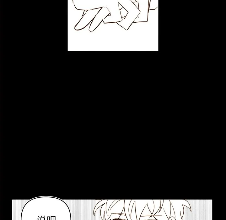 第 55 话 第29页