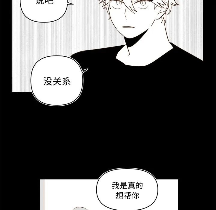 第 55 话 第30页