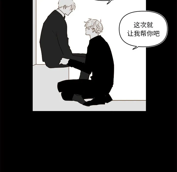 第 55 话 第31页