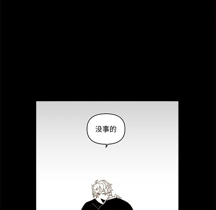 第 55 话 第34页