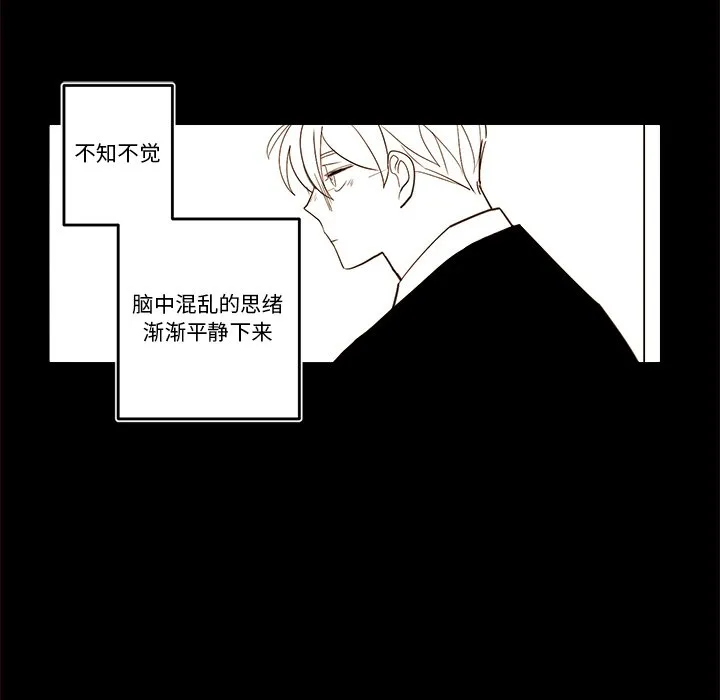 第 55 话 第41页