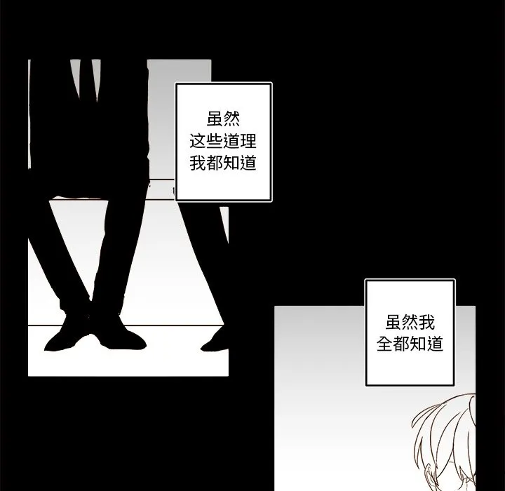 第 55 话 第42页