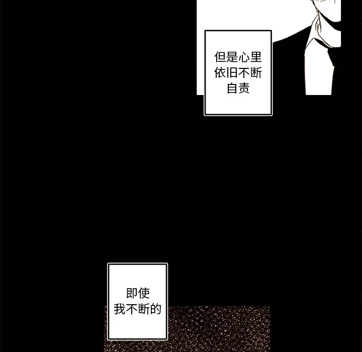 第 55 话 第43页