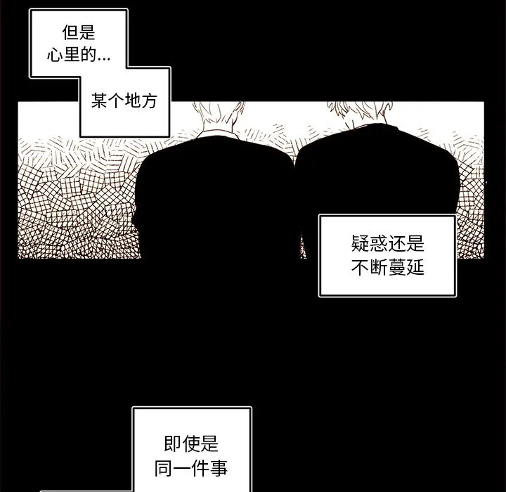 第 55 话 第45页