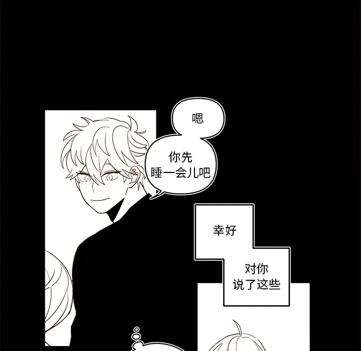 第 55 话 第48页