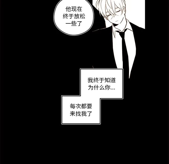 第 55 话 第49页