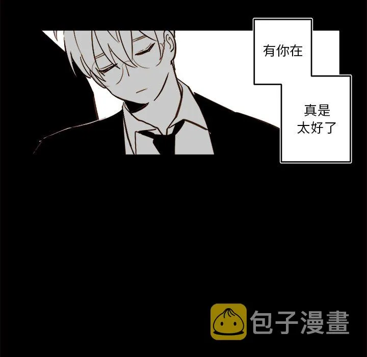第 55 话 第51页